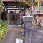 Cafe A.oryzae - 民家