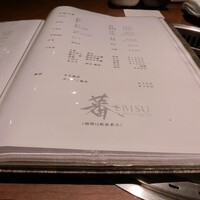 蕃 YORONIKU - 