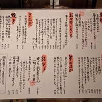 小割烹おはし 恵比寿 - 