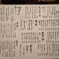 小割烹おはし 恵比寿 - 