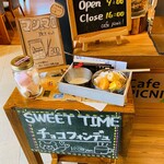 カフェピクニック - 料理写真:チョコフォンデュ