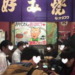 たんぽぽ - 内観