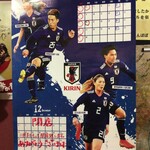 たんぽぽ - う～！寂しい限り～！