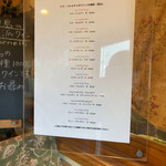 ダヴィッド パン - ワインについて