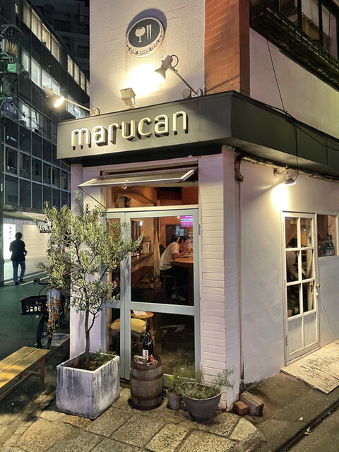 マルカン Marucan 都立大学 バル バール 食べログ マルカン Marucan 都立大学 バル バール 食べログ