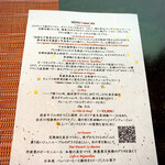 ナベノ-イズム - 