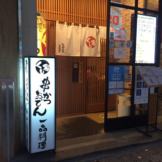 金沢 片町で居酒屋に行くなら ジャンル別人気店13選 食べログまとめ 金沢 片町で居酒屋に行くなら ジャンル別人気店13選 食べログまとめ