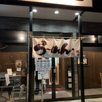 らーめん健心 - らーめん健心✨✨✨