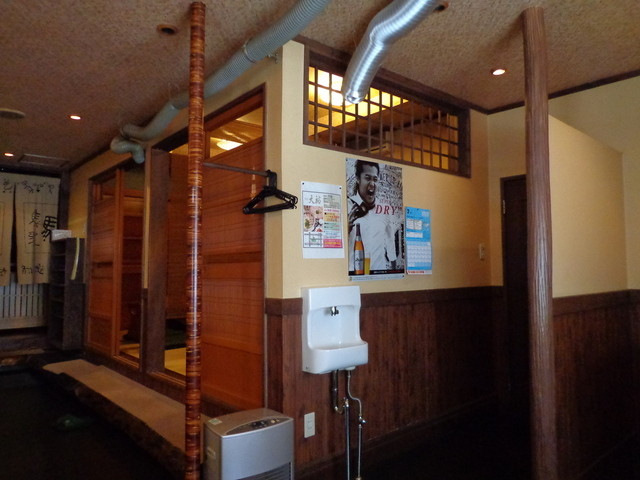 Ajidokoro Ten'yuu photo 4