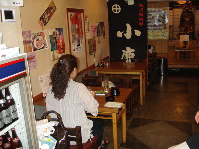 九重 穴守稲荷 居酒屋 食べログ
