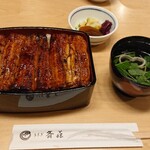 Unagi Saitou - 