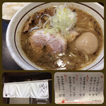 らーめん颯人 - 