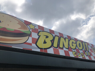 BINGO Burger - 