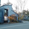 軽井沢 川上庵 本店