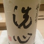 すし処 めくみ - 