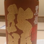 すし処 めくみ - 