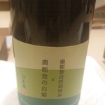 すし処 めくみ - 