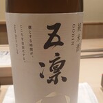 すし処 めくみ - 