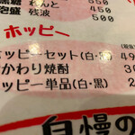 海鮮・寿司居酒屋 七福 - 