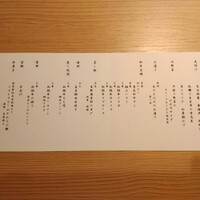 日本焼肉 はせ川 銀座店 - コース内容