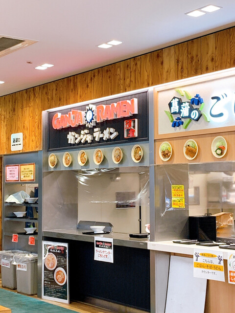 ガンジャ ラーメン 菖蒲PA店(GANJA RAMEN) - 内宿(ラーメン)
