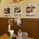 海鮮・寿司居酒屋 七福 - 