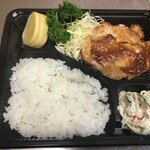 Koma - 豚の生姜焼き弁当