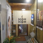 KOHKOH - 