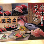 Nigiri Choujirou - 