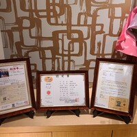 和牛 まつした 吟匠邸 - 