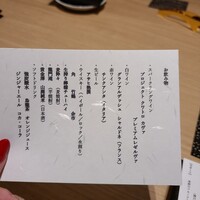 和牛 まつした 吟匠邸 - 