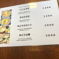 貴船 仲よし - 