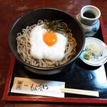 Juuwari Soba Monzenya - 