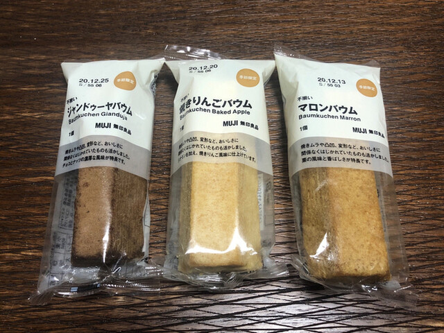 無印良品 グランフロント大阪店 西梅田 その他 食べログ