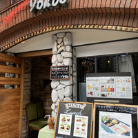 洋食 ヨコオ - 