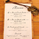 ニトヲエル - ランチは３種類❤︎