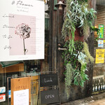 ニトヲエル - 入り口❤︎