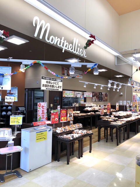 モンペリエ ヨークベニマル白石店（Montpellier） - 白石（パン）の写真