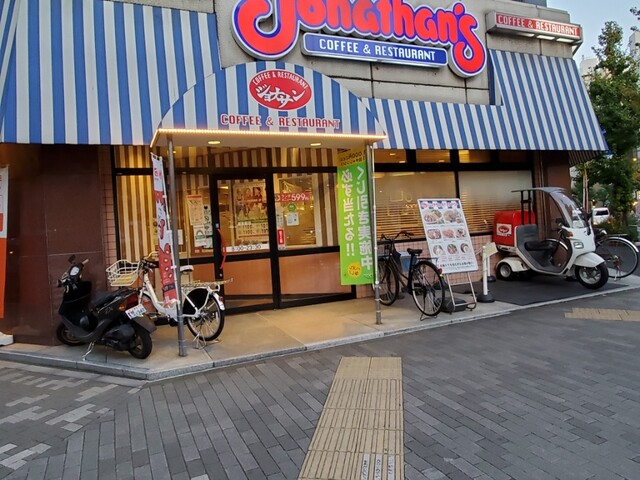 店舗 ジョナサン