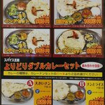 スパイス王国 mini - 