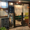 花菜 阪神芦屋店