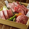 焼肉 牛ざんまい 本山店