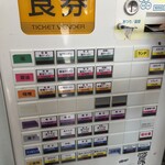 麺屋 三四七 - 券売機