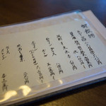 ドリンク メニュー