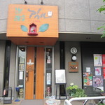 アウル - 