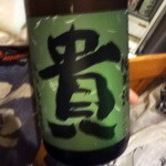 産直屋 たか - 貴辛口純米