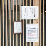 幸寿し - 予約必至