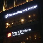 The Kitchen Salvatore Cuomo GINZA - 