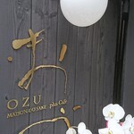 Odukyoutome zond wu sake purasu kafe - 