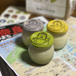 Mahoroba Daibutsu Purin Hompo - 